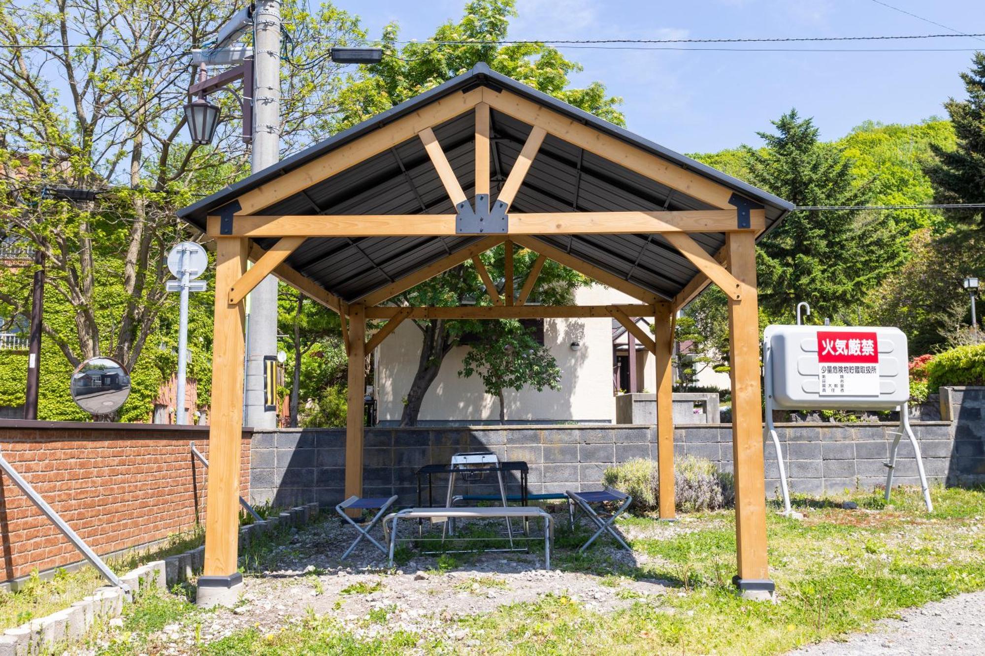 Holiday home Kamonoya Toya House *